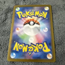 Aegislash Master Ball Foil - 111/187 SV8a Terastal Fest ex Pokemon Card Japanese - Image 3