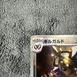 Aegislash Master Ball Foil - 111/187 SV8a Terastal Fest ex Pokemon Card Japanese - Image 4