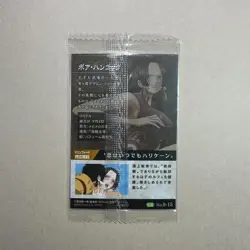 Boa Hancock - No.9-15 GR - SEALED One Piece Wafer Card Bandai Japan B448 LL - Image 2