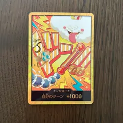 DON Card Nami PRB-02 [Gold Frame] THE BEST vol.2 One Piece Japan - Image 1