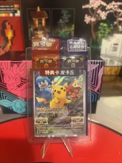 Sealed Pikachu Scarlet & Violet Promo 001/SV-P Chinese Pokemon TCG Card - Image 1