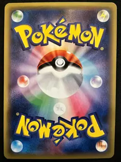 [NM] Snorlax GX 001/SM-P PROMO HOLO Full Art Pokemon Card Japanese - Image 2