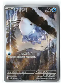 Snom Pokemon SV5K 073/071 (Temporal Forces) Illustration Rare Korean Holo NM - Image 1