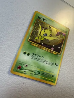 Celebi No.251 Pokemon Card Holo Neo Revelation 2000 Japanese TCG Rare- SWIRL LP - Image 2