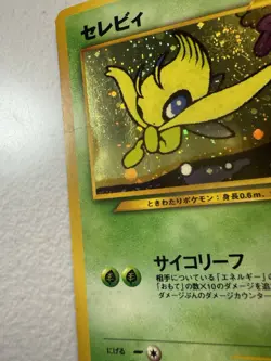 Celebi No.251 Pokemon Card Holo Neo Revelation 2000 Japanese TCG Rare- SWIRL LP - Image 3