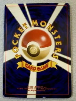 Celebi No.251 Pokemon Card Holo Neo Revelation 2000 Japanese TCG Rare- SWIRL LP - Image 4