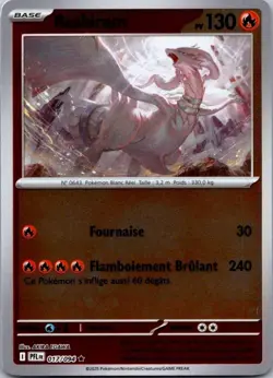 Carte Pokemon reshiram 017/094 Reverse - 2025 - Image 1