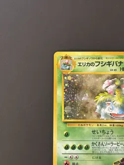 Pokemon Co. Pokemon TCG Erika's Venusaur 003 Holo Rare Japanese Damaged - Image 2