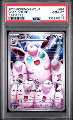 2025 POKEMON JAPANESE M2-INFERNO X ART RARE #091 WIGGLYTUFF PSA 10 - Image 1