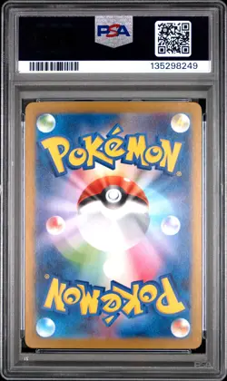 2025 POKEMON JAPANESE M2-INFERNO X ART RARE #091 WIGGLYTUFF PSA 10 - Image 2