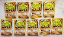 [Lot of 9 cards] Dark Primeape 057 [U] Japanese Rocket Gang Pokemon 1996 Vtg NM - Image 1