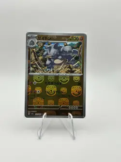 Rhydon (Master Ball Pattern) 112/165 Sv2a: Pokemon Card 151 Holo (Japanese) - Image 1