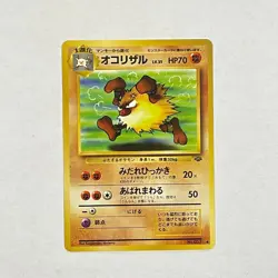 Pokemon Primeape No 057 Base 1996 Japanese Uncommon - Image 1