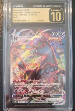 CGC 10 Pristine Umbreon VMAX 101/184 RRR VMAX Climax s8b Pokemon Card - Image 1