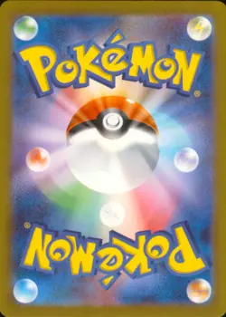 Squirtle Holo Art Rare SV2a: Pokemon Card 151 170/165 NM JP Pokemon Card TCG - Image 2