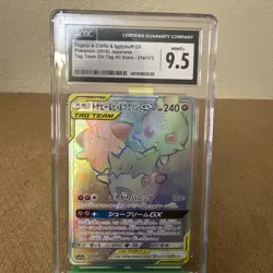 Togepi & Cleffa & Igglybuff GX 218/173 Tag All Stars Japanese Pokemon Card - Image 2