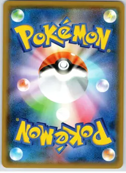 POKEMON TCG SLAKING 051/066 SM6B RARE CHAMPION ROAD POKEMON JAPANESE - Image 2