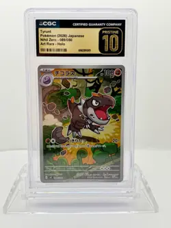 2026 POKEMON JAPANESE NIHIL ZERO ART RARE HOLO #089 TYRUNT CGC 10 PRISTINE - Image 1