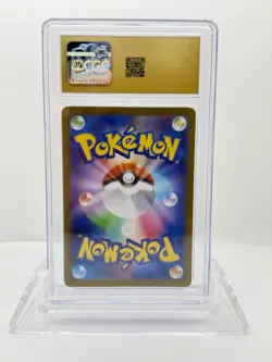 2026 POKEMON JAPANESE NIHIL ZERO ART RARE HOLO #089 TYRUNT CGC 10 PRISTINE - Image 2