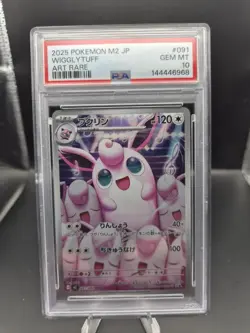 PSA 10 Wigglytuff AR Art Rare 091/080 Inferno X Japanese m2 Pokemon Card 2025 - Image 1
