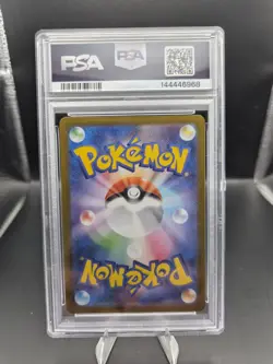 PSA 10 Wigglytuff AR Art Rare 091/080 Inferno X Japanese m2 Pokemon Card 2025 - Image 2