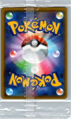2020 Japanese Pokemon Sword & Shield Pikachu V promo 121/S-P Sealed - Image 2