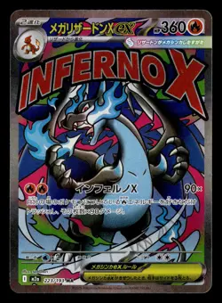 Mega Charizard X ex 223/193 M2a Holo MEGA Dream ex Japanese Pokemon Card - Image 2
