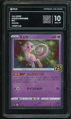 9W_023 Pokemon Mew S8a 2021 25 th Anniversary 002/028 Japanese Graded 10 - Image 1