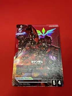 Gundam Trading Card Sinanju LR+ Parallel ST03001 Limited - Image 2