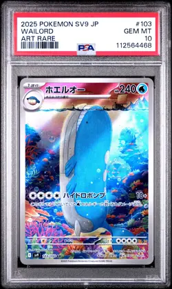 Wailord 103/100 Art Rare Sv9-battle Partners Pokemon Japanese PSA 10 - Image 1