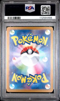 Wailord 103/100 Art Rare Sv9-battle Partners Pokemon Japanese PSA 10 - Image 2