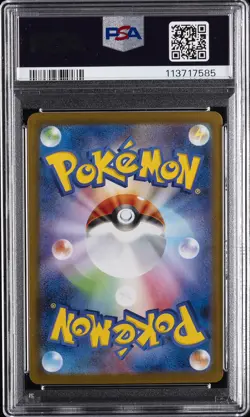 Team Rocket's Houndoom 100/098 Art Rare Pokemon Japanese PSA 10 - Image 2
