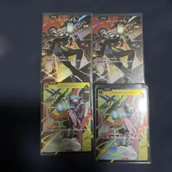 Xross Stars Rocket Launcher SRP SR Trading Card Choose Your - Image 1