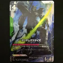 Gundam Card Game Deathscythe GD01025 Rare Condition Good - Image 1