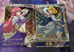 Choose Your Card DW6 Mia Campbell Rare Trading Card From - Image 1