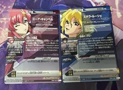 Choose Your Card DW6 Mia Campbell Rare Trading Card From - Image 2