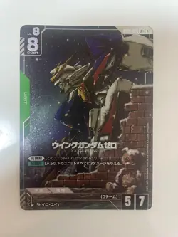Gundam Card Game Wing Gundam Zero Parallel Individual Card Available Please - Image 1