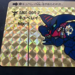 Gundam Trading Card AMX0042 Qubeley MkII Error Card 1989 Condition - Image 2