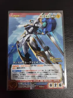 Code Geass Trading Card Lancelot Albion Crusade System MP - Image 1