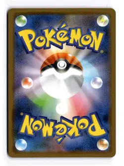 POKEMON JAPANESE BEA 229/S-P P SWORD & SHIELD PROMOS HOLO NEAR MINT - Image 2