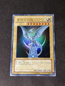 Blue-Eyes White Dragon YAP1-JP001 Ultra Rare Japanese YuGiOh Card #2MP - Image 1