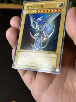 Blue-Eyes White Dragon YAP1-JP001 Ultra Rare Japanese YuGiOh Card #2MP - Image 3