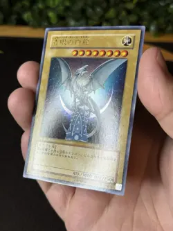Blue-Eyes White Dragon YAP1-JP001 Ultra Rare Japanese YuGiOh Card #2MP - Image 4