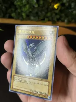 Blue-Eyes White Dragon YAP1-JP001 Ultra Rare Japanese YuGiOh Card #2MP - Image 5