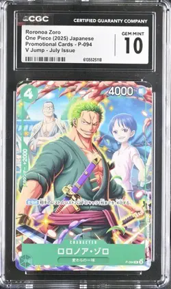 CGC 10 One Piece Roronoa Zoro P-094 V Jump Promo Jpn - Image 1