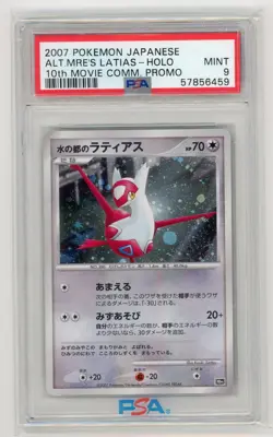 Japanese Pokemon TCG - Alto Mare's Latias 10th Movie Cosmo Holo Promo - PSA 9 - Image 1