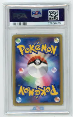 Japanese Pokemon TCG - Alto Mare's Latias 10th Movie Cosmo Holo Promo - PSA 9 - Image 2