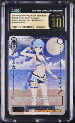 2024 Weiss Schwarz Japanese Hololive Suisei HOL/WE44-44HLP HLP CGC 10 Pristine - Image 1