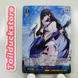 Weiss Schwarz Azur Lane Vol.2 AZL/S119-113S Japanese - Image 1