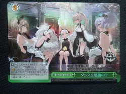 JAPANESE AZUR LANE VOL 2 - WEISS SCHWARZ AZL/S119 - SR RRR FOIL CARDS SINGLES - Image 5